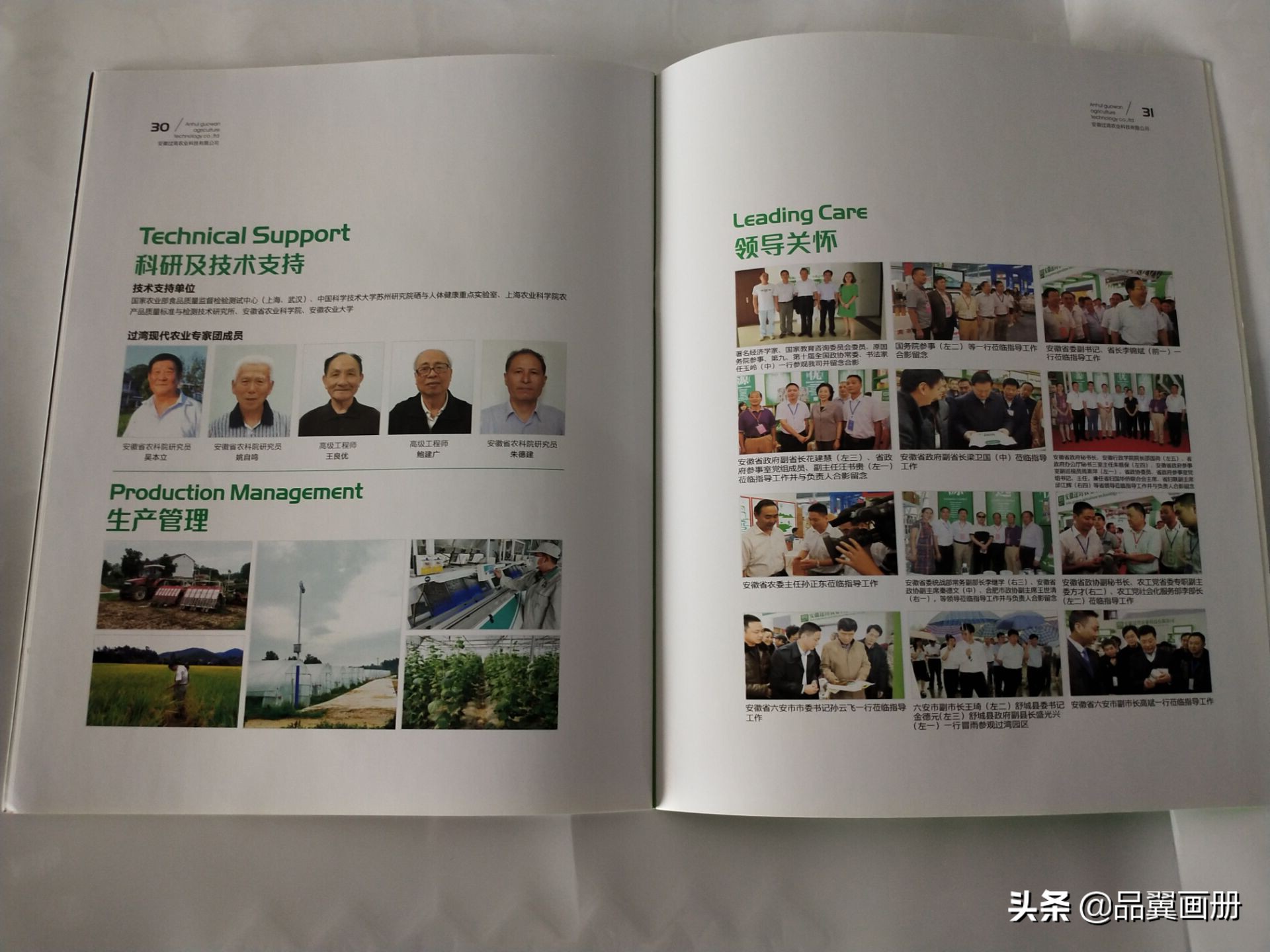 哪家宣传册设计公司好用点,上海一对一宣传册设计效果