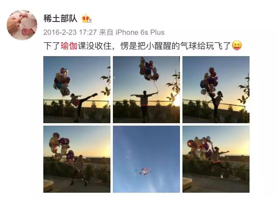 杨幂在产后分享过自己恢复秘诀,章子怡打破了明星产后复出的神话