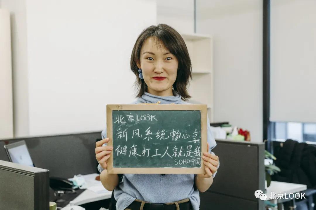 soho极简小办公室,soho北京总部设计