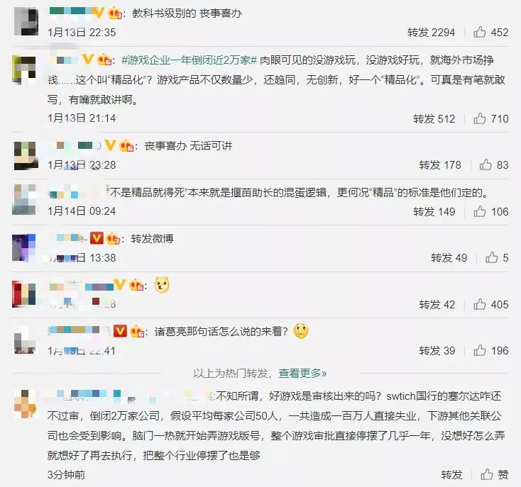 游戏版号放开后有什么现象,版号放开后对小游戏影响