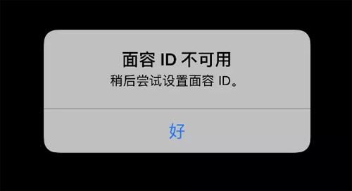 苹果x无法录入面容修多少钱,苹果x面容维修换面容总成
