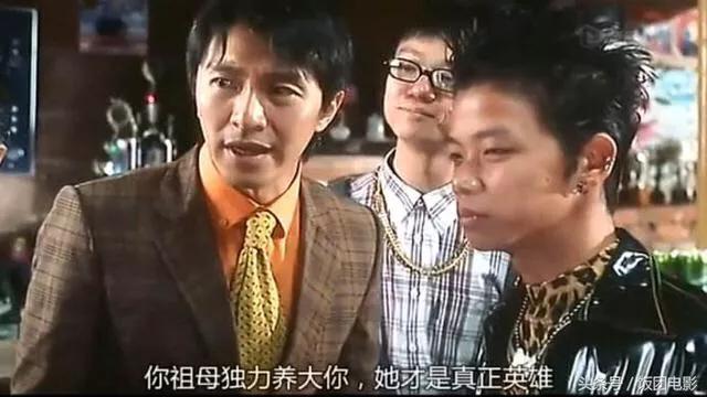 周星驰电影台词动图素材,装b台词