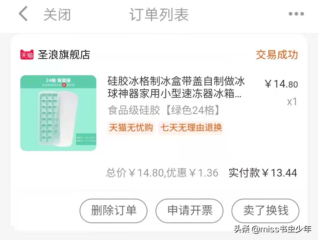 测评拼多多水果,测评拼多多水果橙子