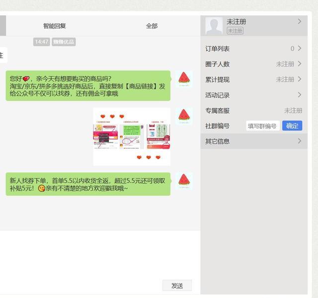 现在做淘客还能赚到钱吗,淘客返利模式还能做吗