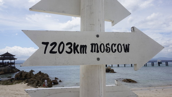 一场一个人说走就走的旅行,来一场旅行开启所有的美好