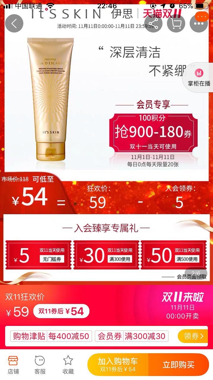 双11运动购物清单,你的双11购物清单是什么