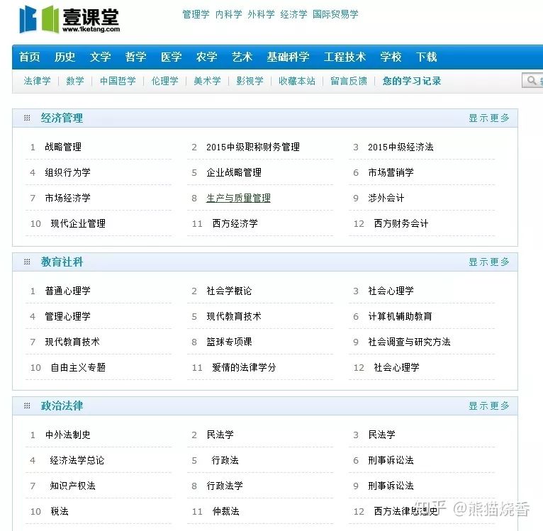 推荐十个收藏网站,网站收藏精品推荐