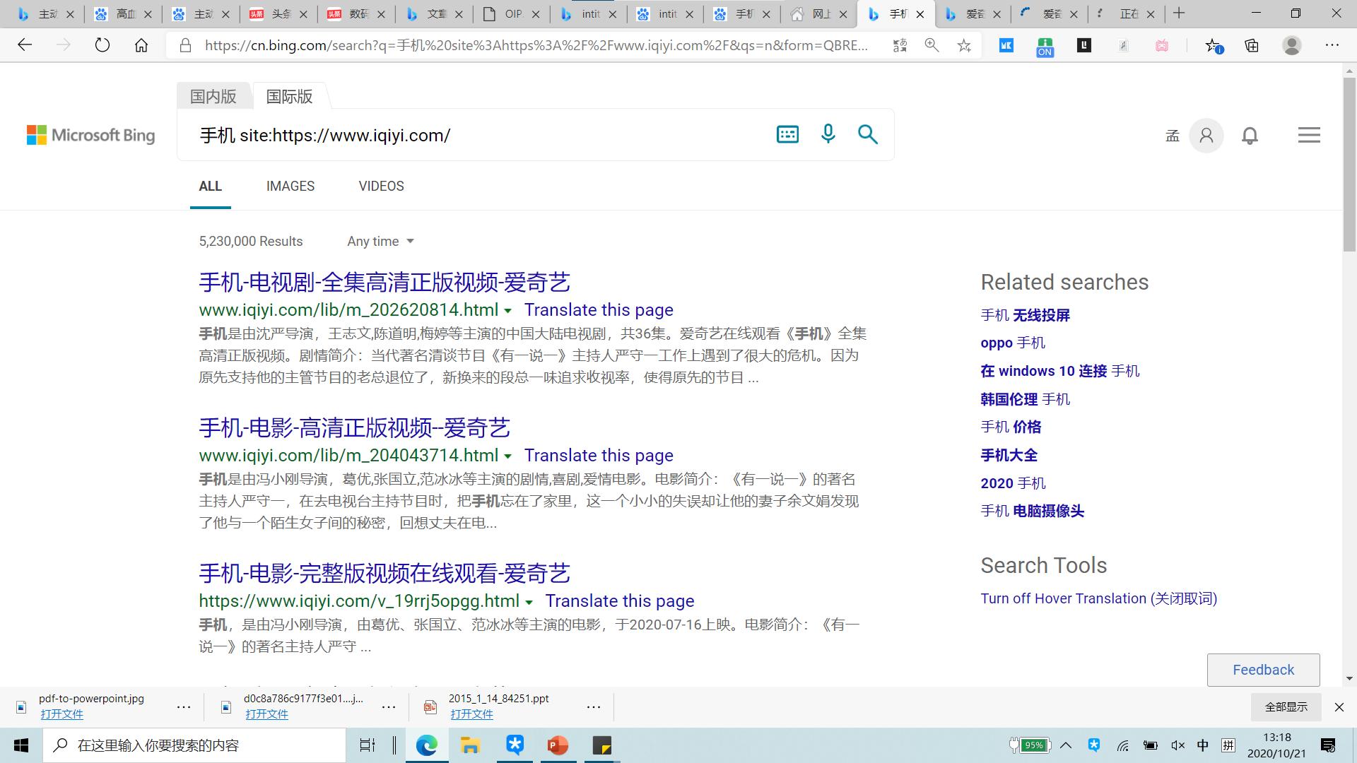 浏览器精准搜索技巧,浏览器快捷高效搜索