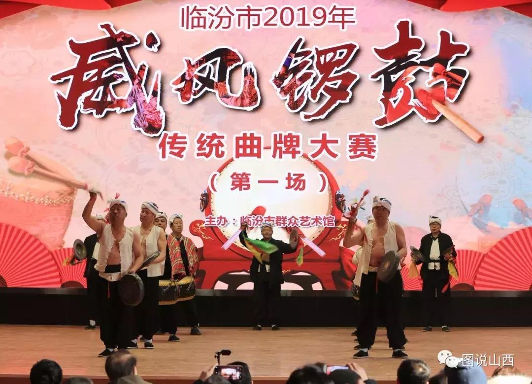 山西临汾霍州威风锣鼓视频大全,临汾威风锣鼓曲谱完整版