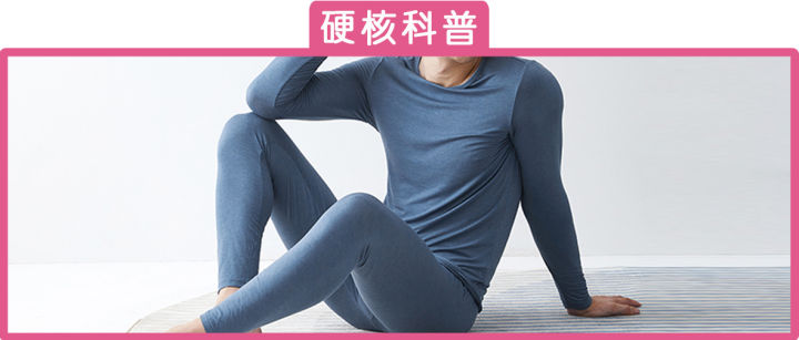 发热内衣是真的保暖吗,发热保暖内衣和背心哪款好穿