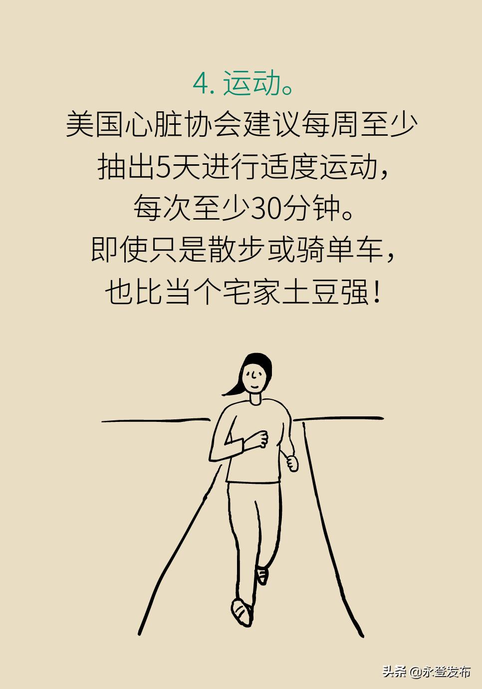 胃酸过多反酸烧心如何缓解,胃酸过多反胃烧心怎么办