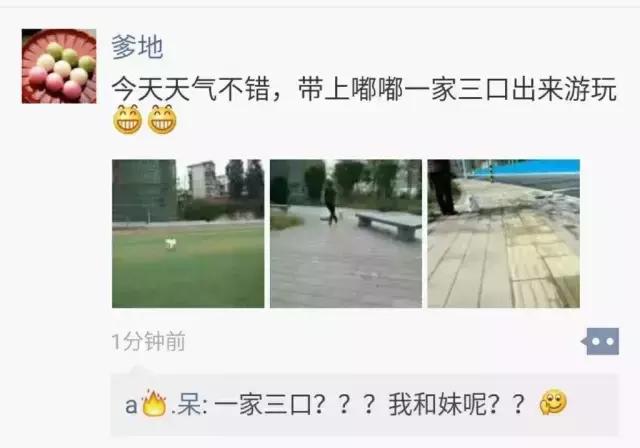 “妈，我是顺产吗？”“你是泼妇产”哈哈哈哈哈哈哈哈哈