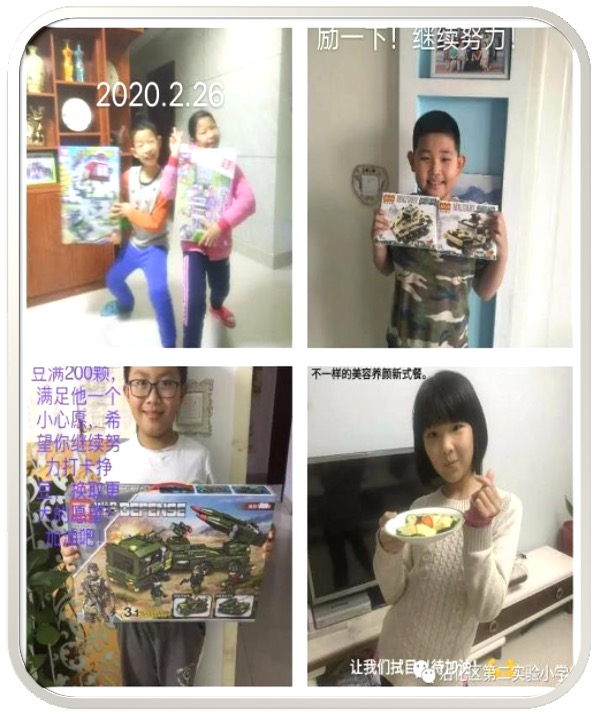 鏁欏瀹炴搷鑳藉姏鍩硅,鏁欏瀹炴搷璇惧爞