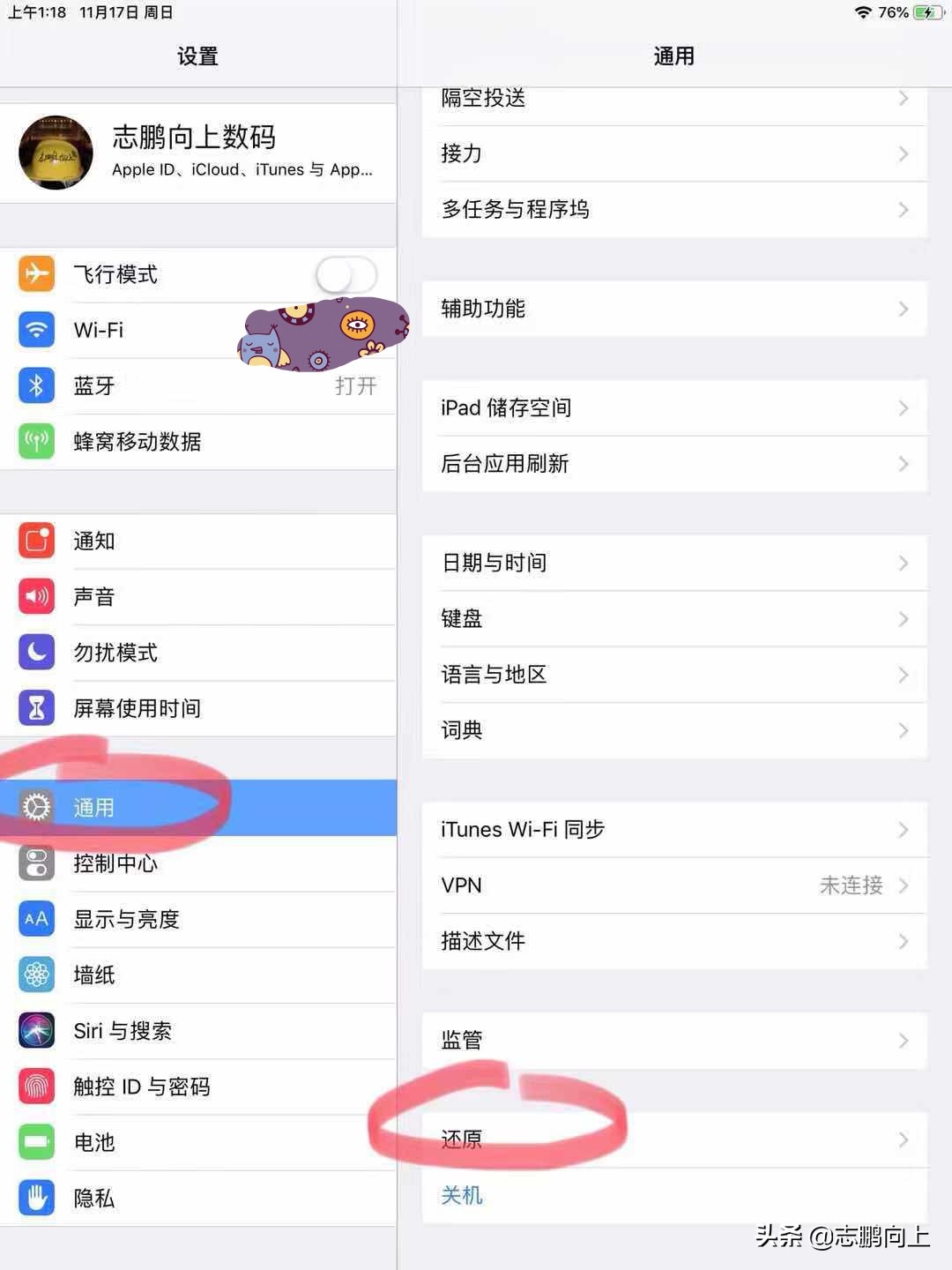 注册appleid时显示id已锁定怎么办,解锁appleid会跳出id锁吗