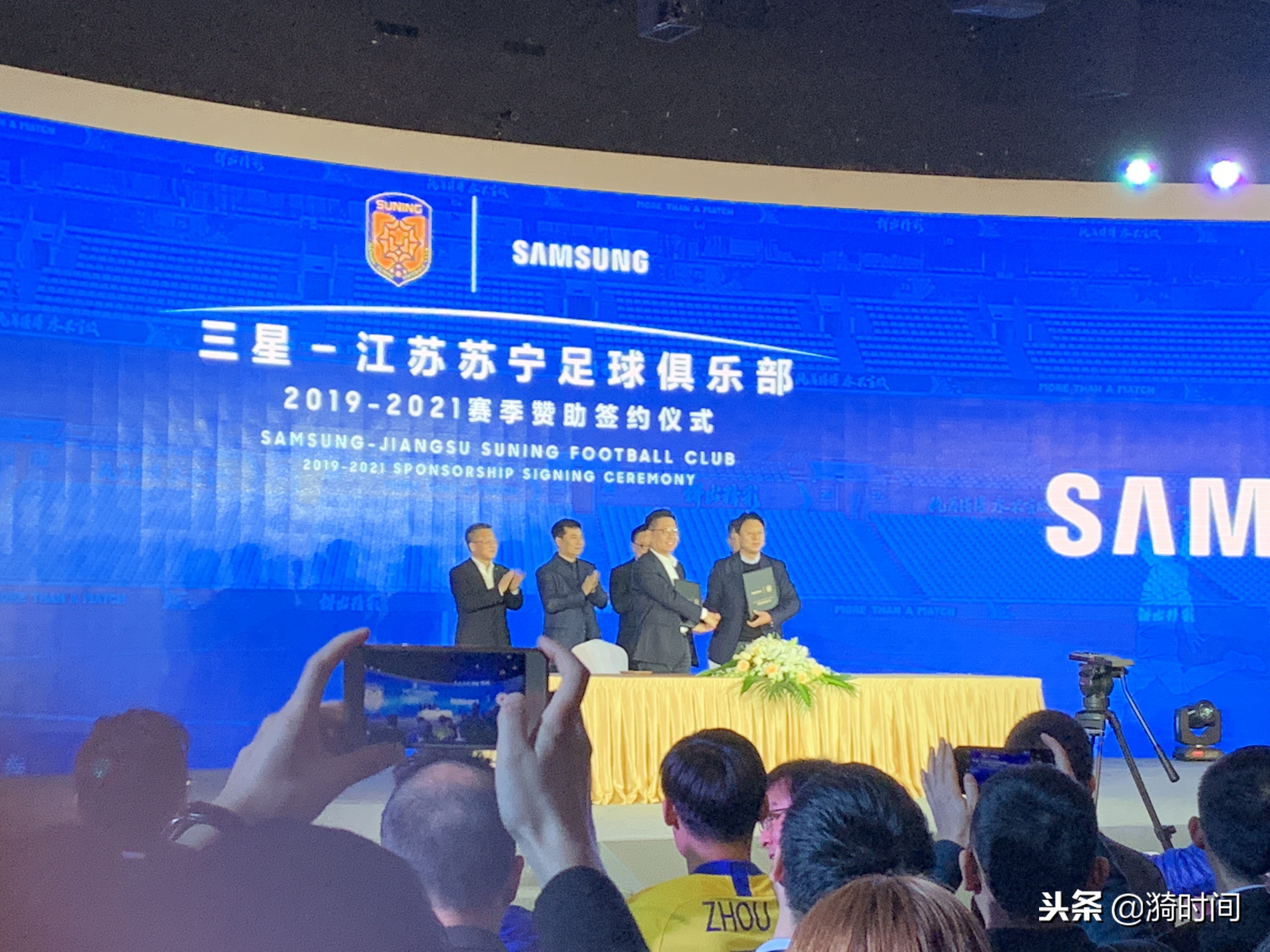 江苏苏宁新球衣三星,三星成为苏宁足球俱乐部的赞助商