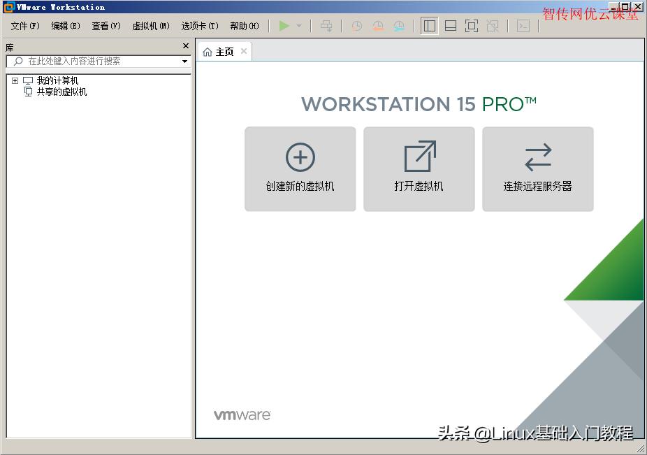 怎么在虚拟机上安装centos8,hyper-v虚拟机安装centos8