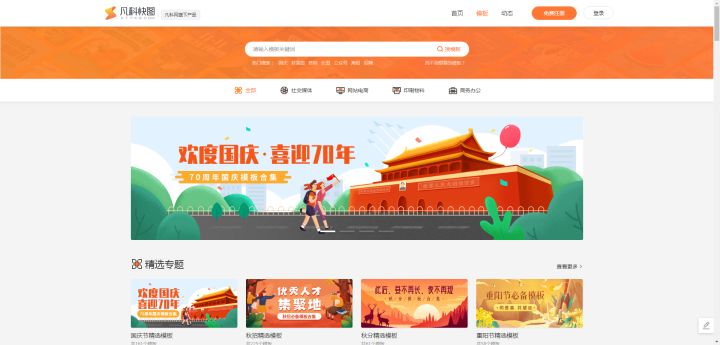 大学最不能错过的8个实用软件和网站