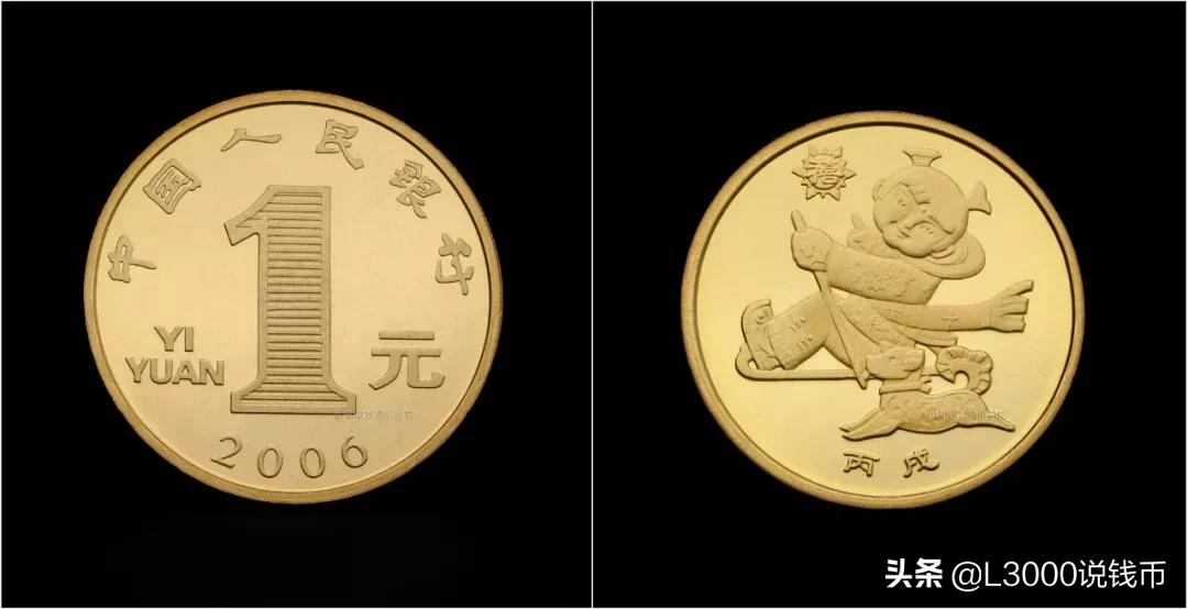 老钱币价值上涨10倍,116枚纪念币全套价值