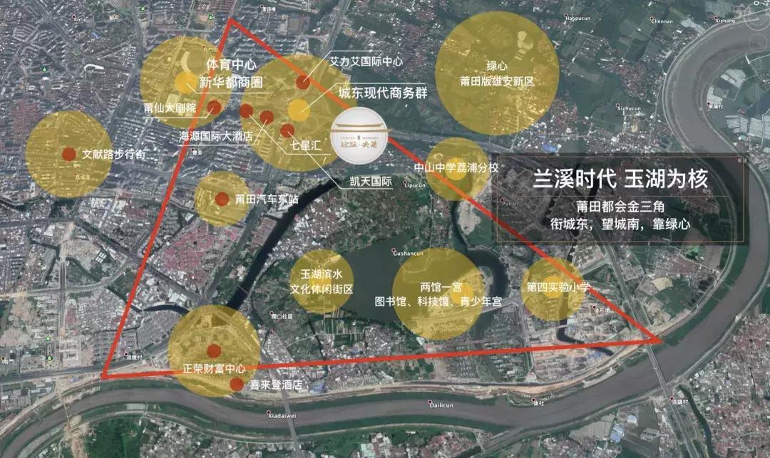 建发|站在时代潮头，巨笔擘画莆田新宏图