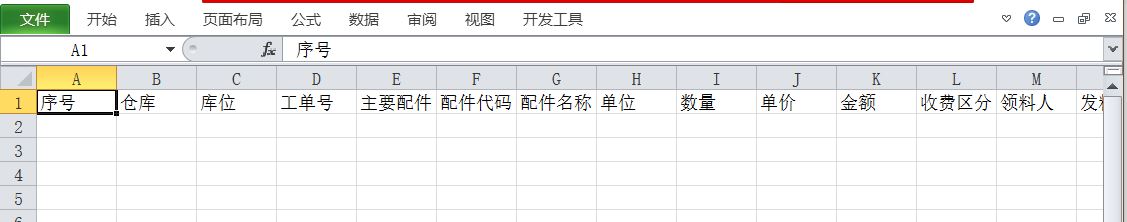 如何将一个excel分成多个excel,excel中多个sheet汇总到一个sheet