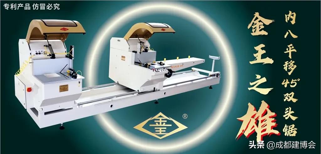 铝材门窗强烈推荐,最新铝型材门窗