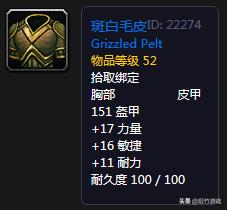 魔兽世界80级dps职业选择推荐,魔兽世界50级各职业任务奖励