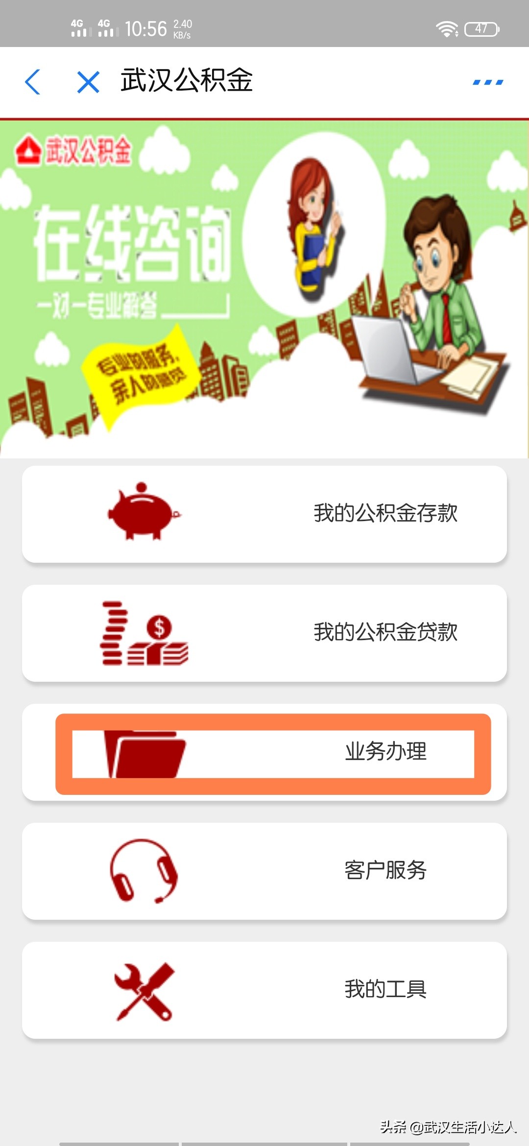 花钱找人提取公积金是真的吗,代取办理提取公积金