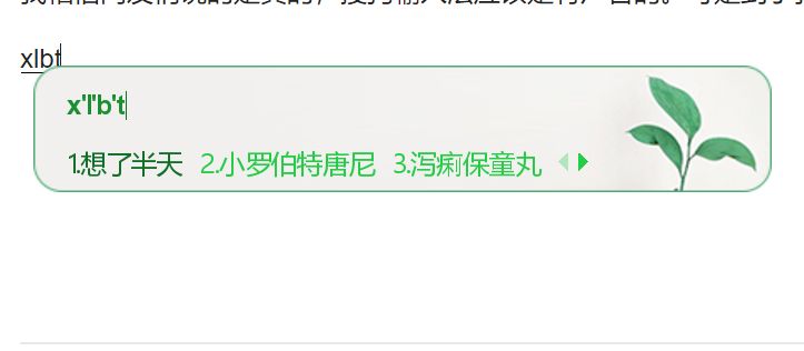 怎样下载搜狗输入法不带其它广告,搜狗输入法安装广告