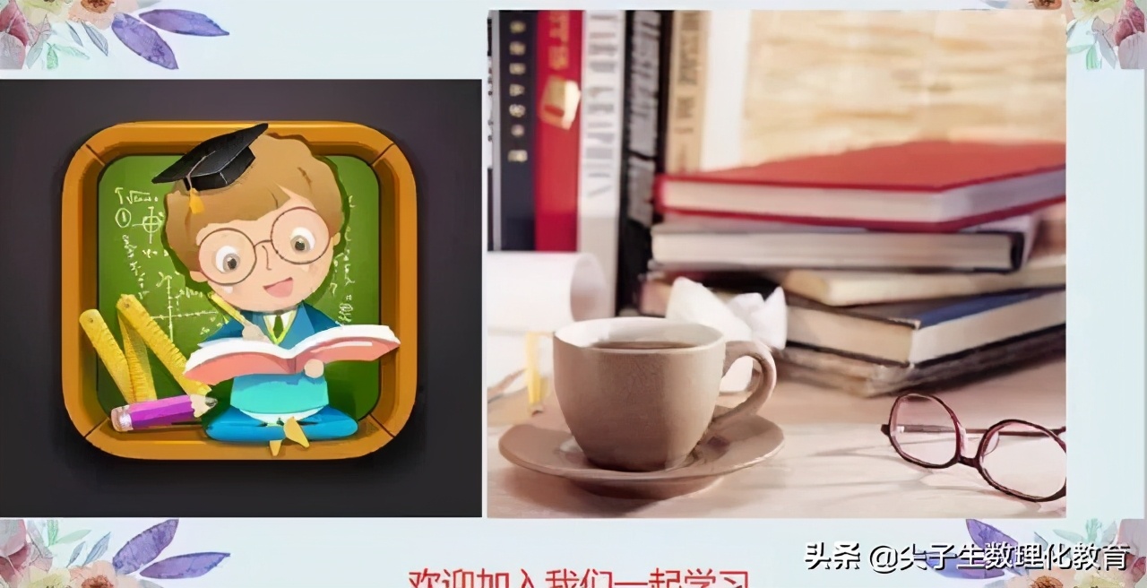 小学奥数解题方法和技巧全书,四年级奥数应用题家长陪着学