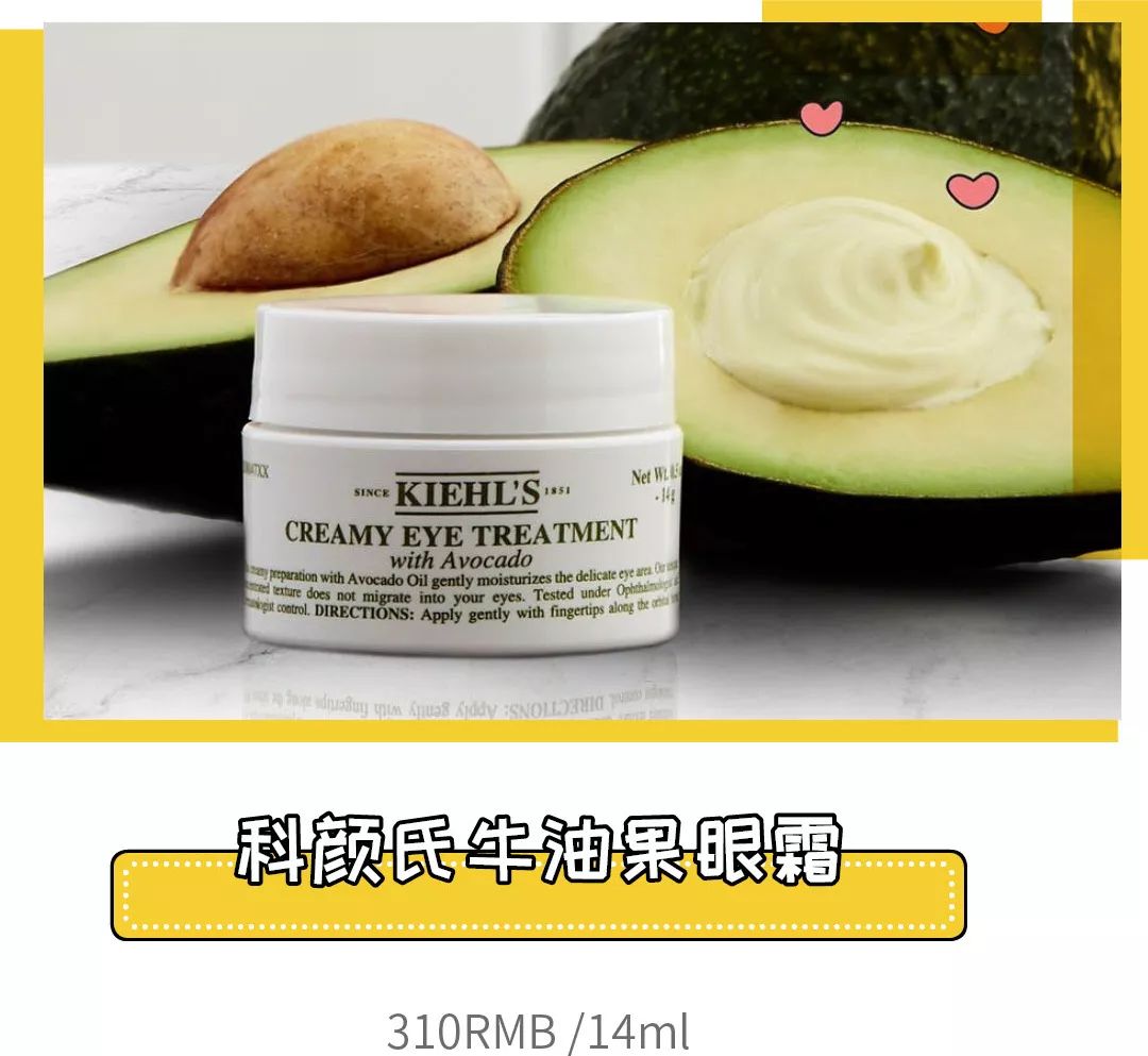 4款良心眼霜,这一年值得入手的爆款眼霜