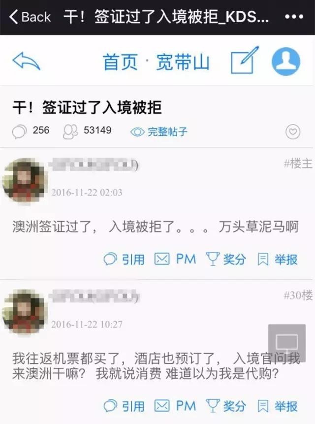 出国被海关劝退护照签证还能用吗,出国被海关劝返签证还能用吗