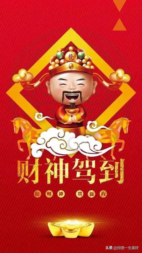 11月20号黄道吉日,11月18号黄道吉日