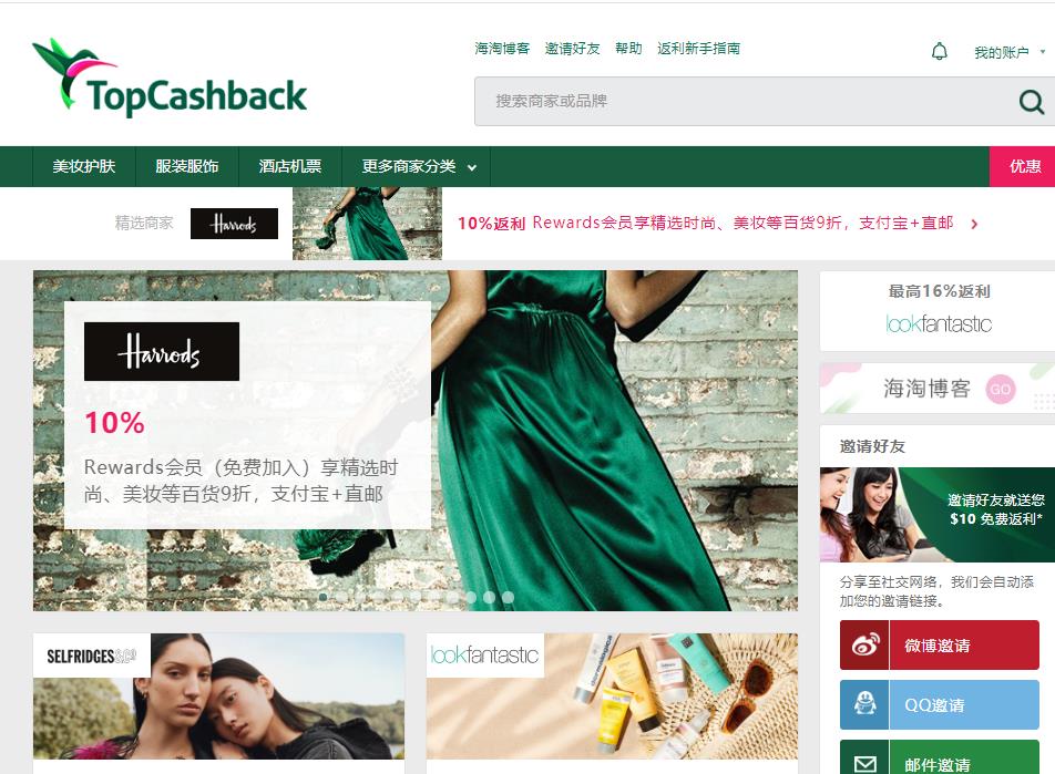 出国必买东西清单大全,出国旅行必备秘籍