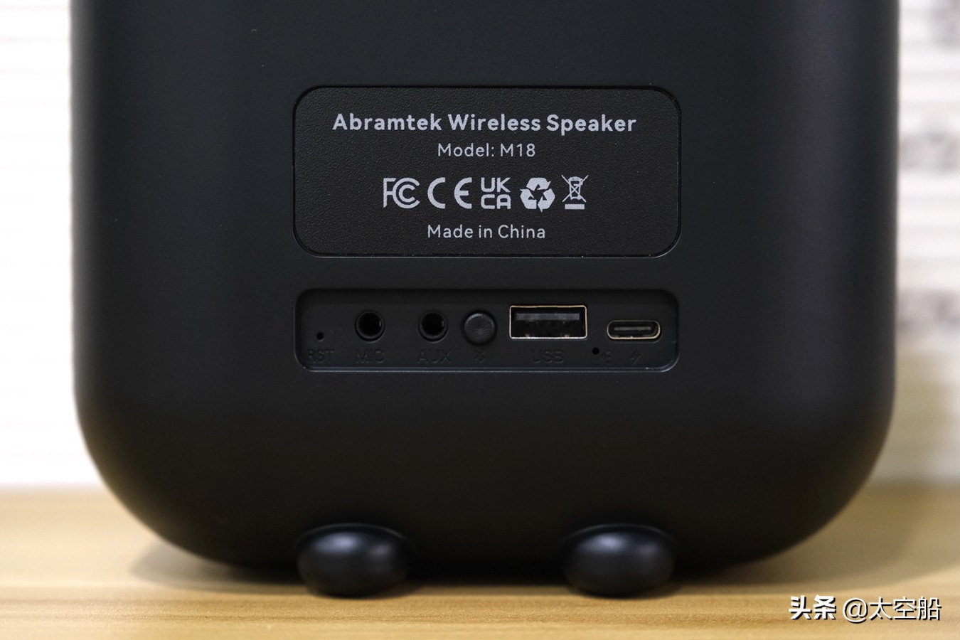 艾特铭客m18和a90哪个好,艾特铭客m18蓝牙k歌音响