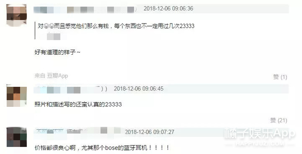 沈梦辰卖二手鞋道歉,沈梦辰回应高价卖衣服