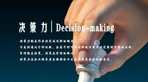 作为一个教师应该具备哪些技能,好的领导者具备哪些技能