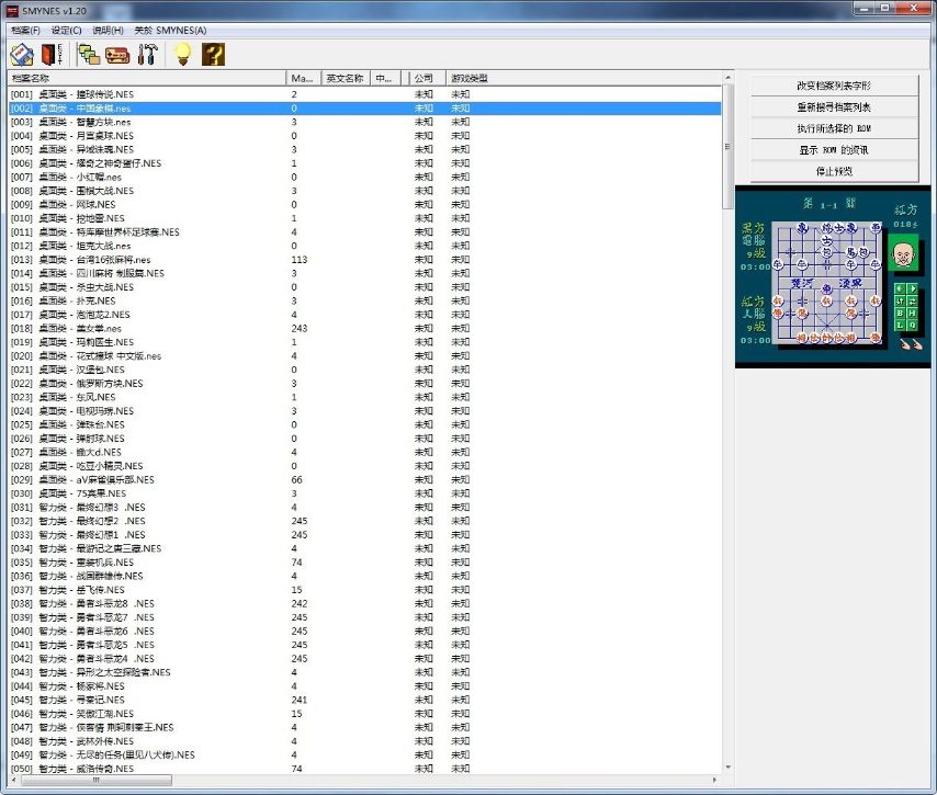 童年红白游戏机,8090后童年的回忆红白机
