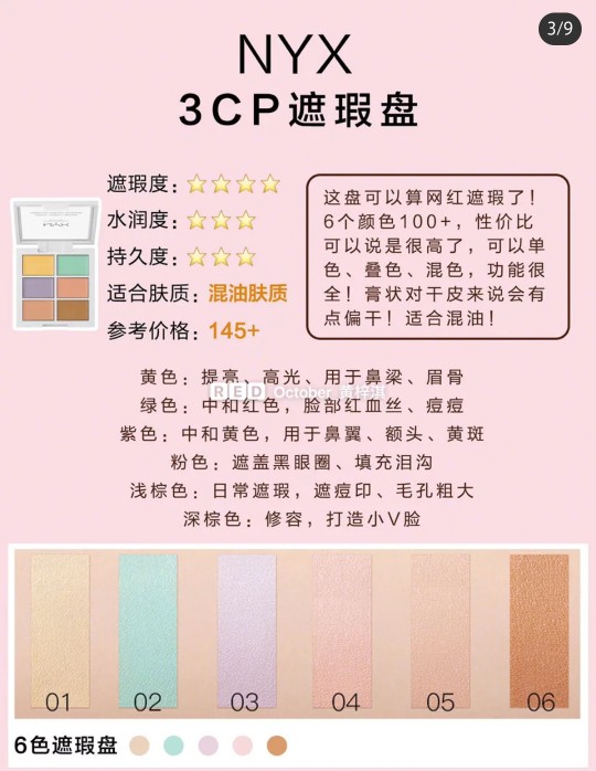 排名第一遮瑕气垫平价,新手遮瑕推荐公认好用第一名平价