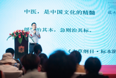 布局轻养生市场,秀购与张太和战略合作