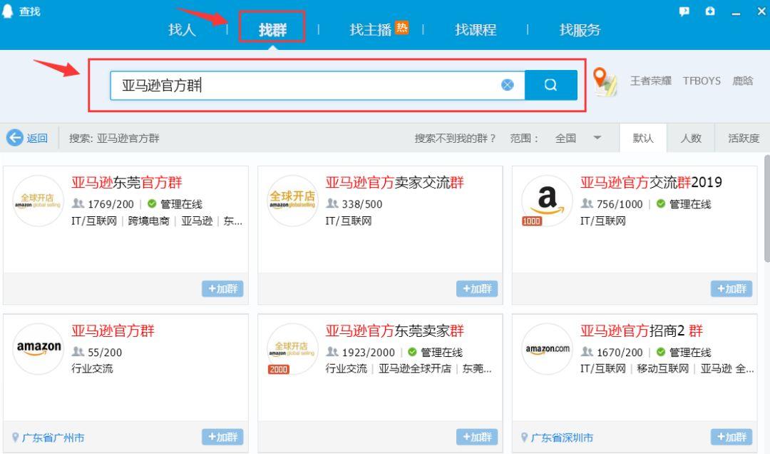 亚马逊新手卖家入门基本知识,亚马逊新手入门必备100个问题