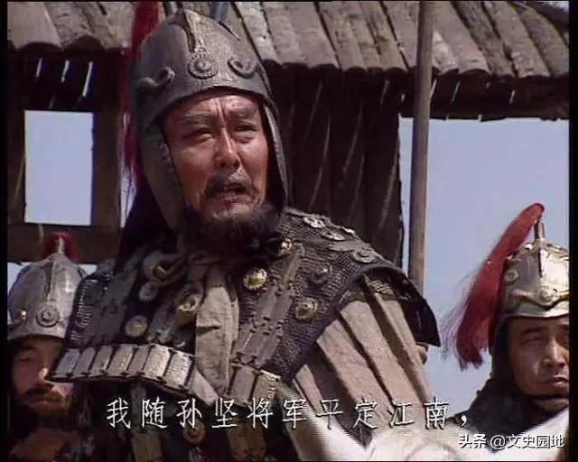 三国时期最厉害的十大将,东吴三大猛将排名