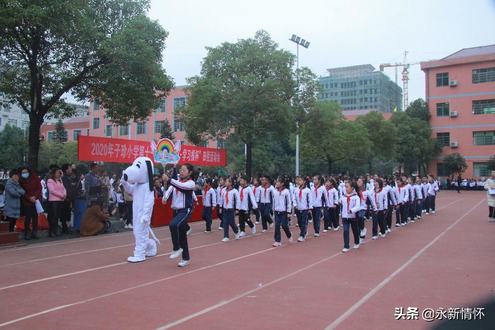 超越自我放飞梦想2020,超越梦想田径运动会