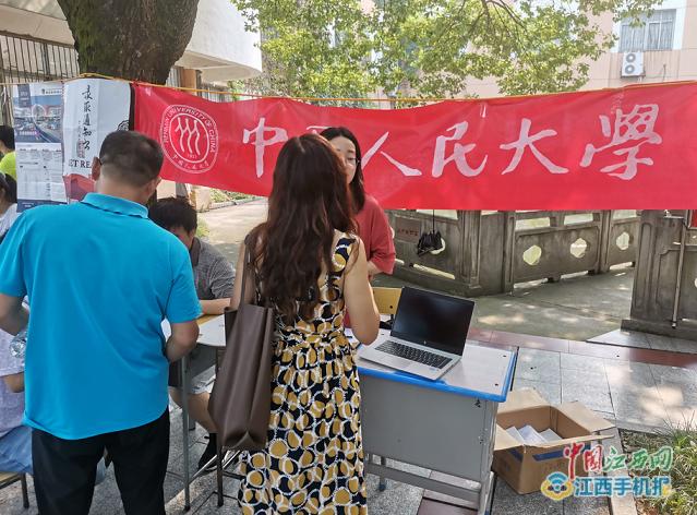 2020新余四中高考,2020年新余四中高考录取名单