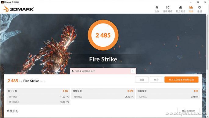 戴尔xps139315笔记本评测,戴尔xps139300玩游戏