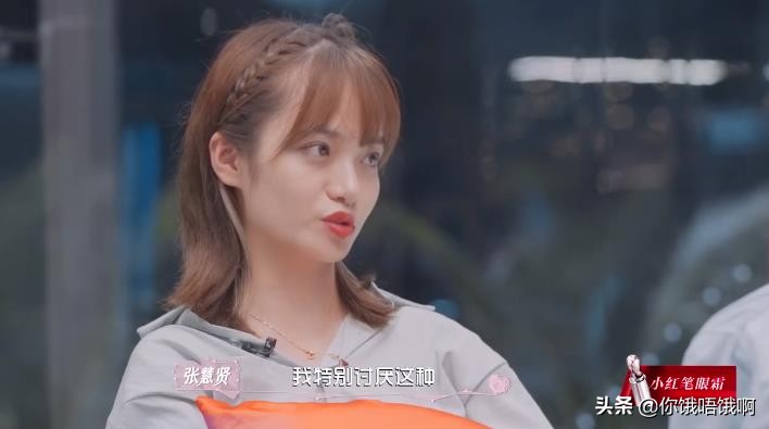 张慧贤早期视频,张慧贤cma