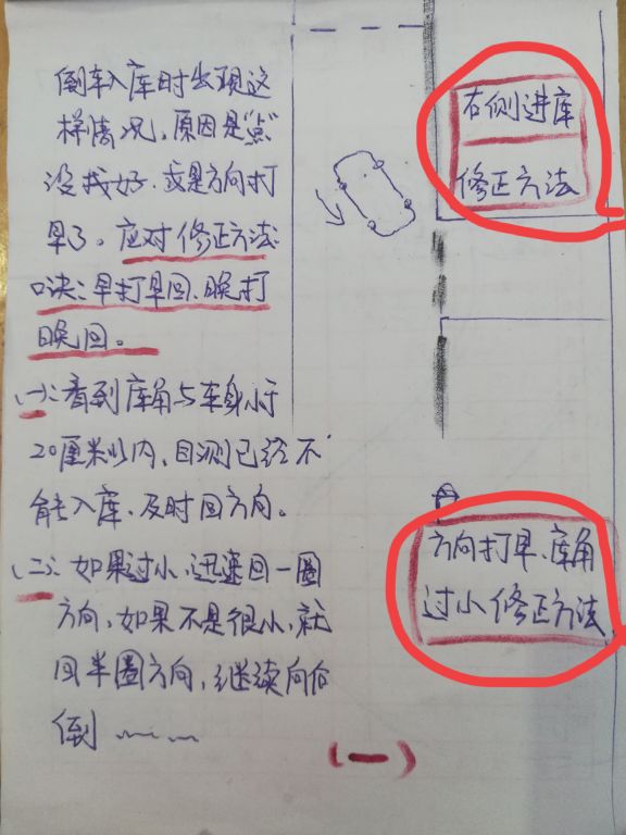 科目二是一次性考还是分开来考,教资科目二怎么一次性过