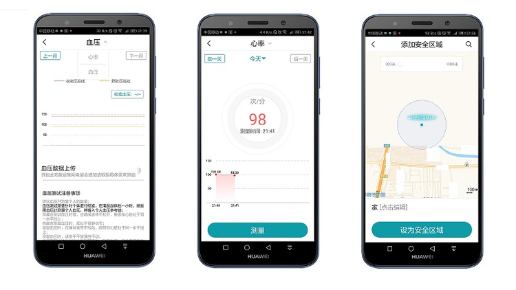 360健康手表推荐,360健康手表测评