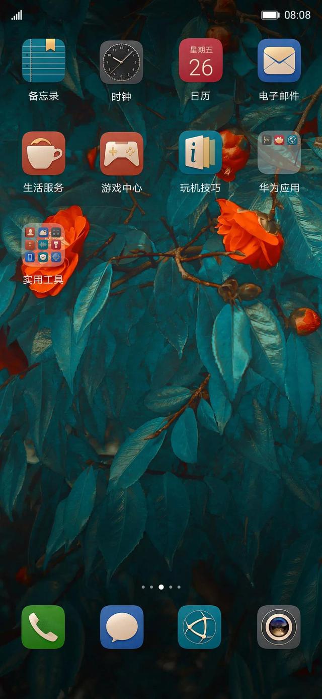 emui9.1有哪些变化,emui9.0全部体验