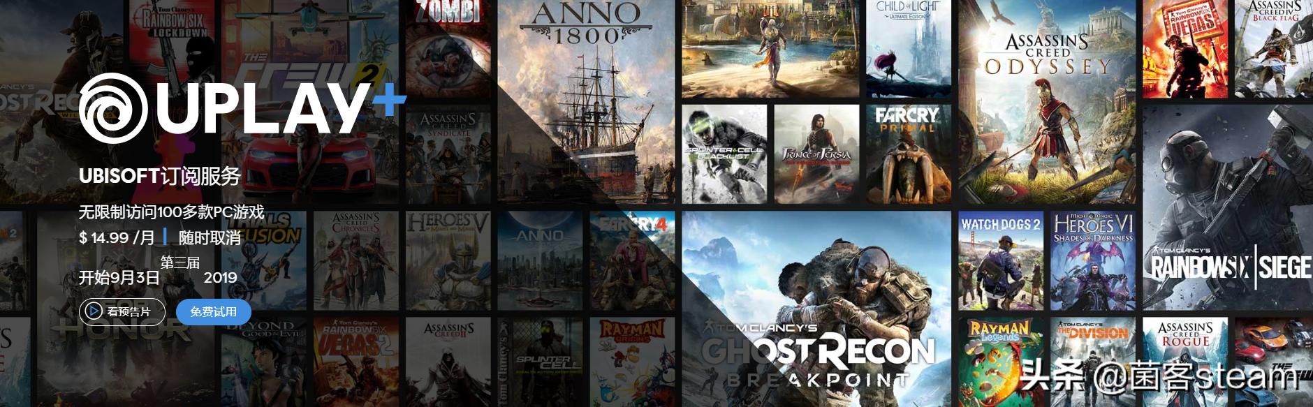 育碧宣布看门狗军团完全版免费玩,育碧注册看门狗3