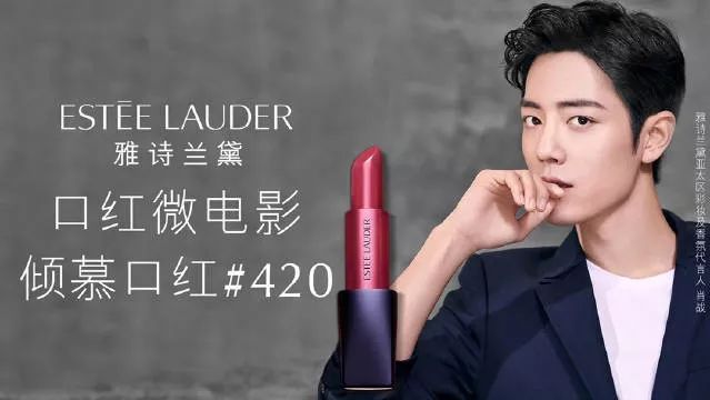 菱歌趋势深度解读|顶流网红的创意联手和盛行的男色经济